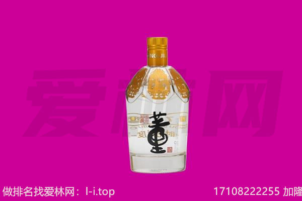 丰都董酒回收