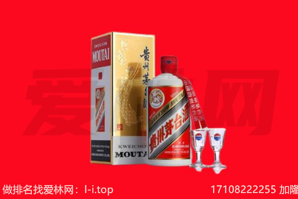 丰都茅台酒回收